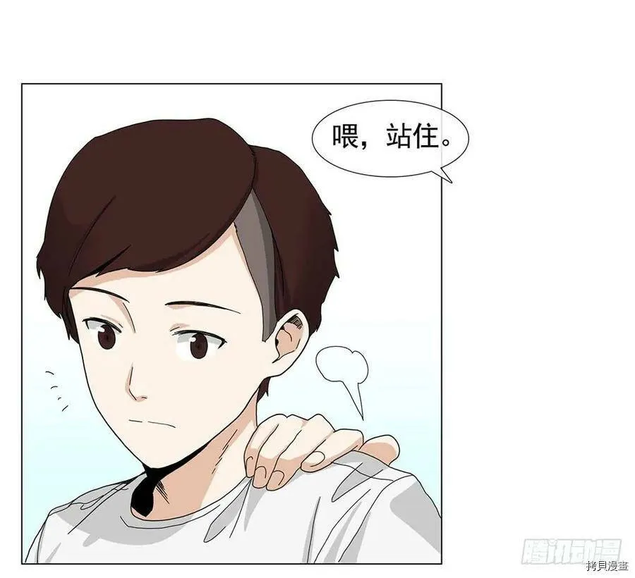 第01话 第39页