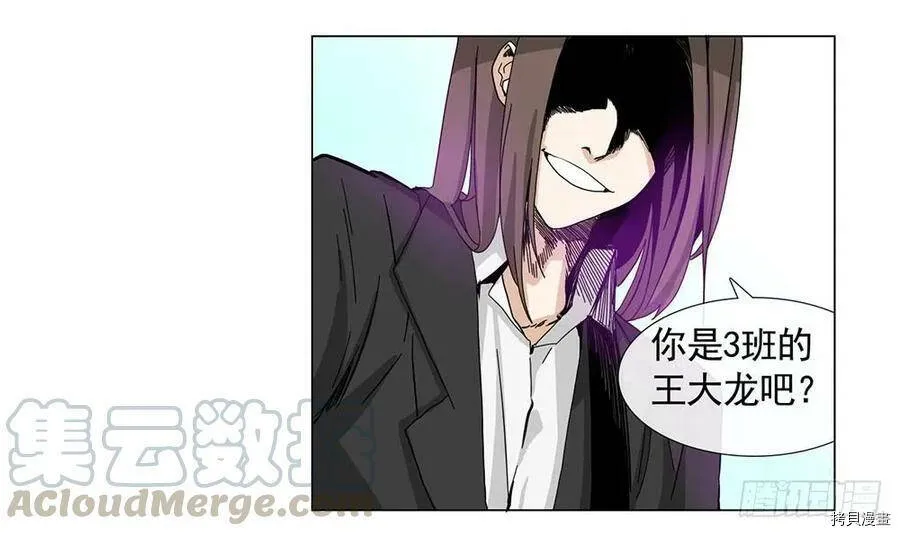 第01话 第40页
