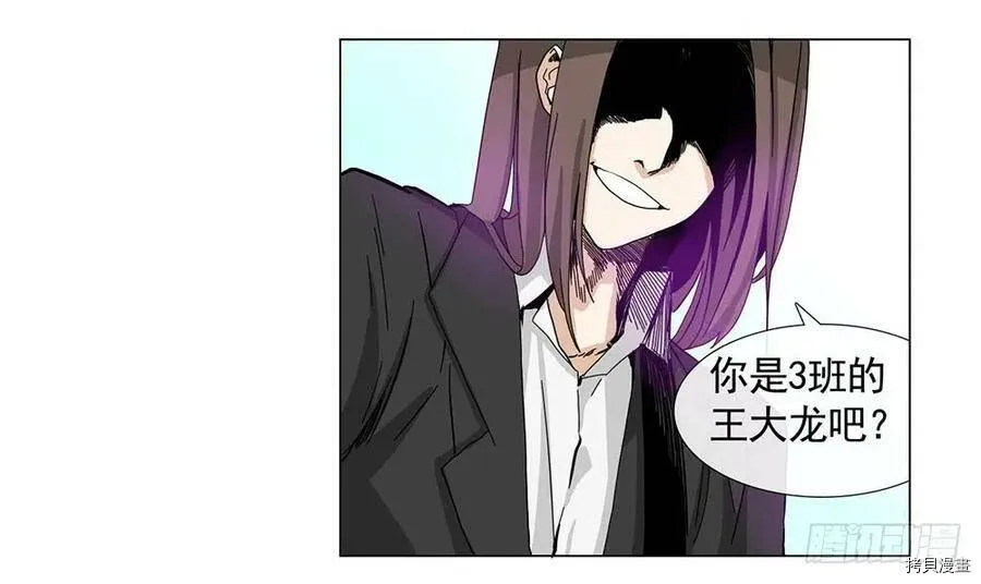 第01话 第44页