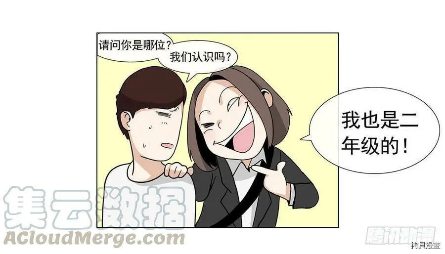 第02话 第4页