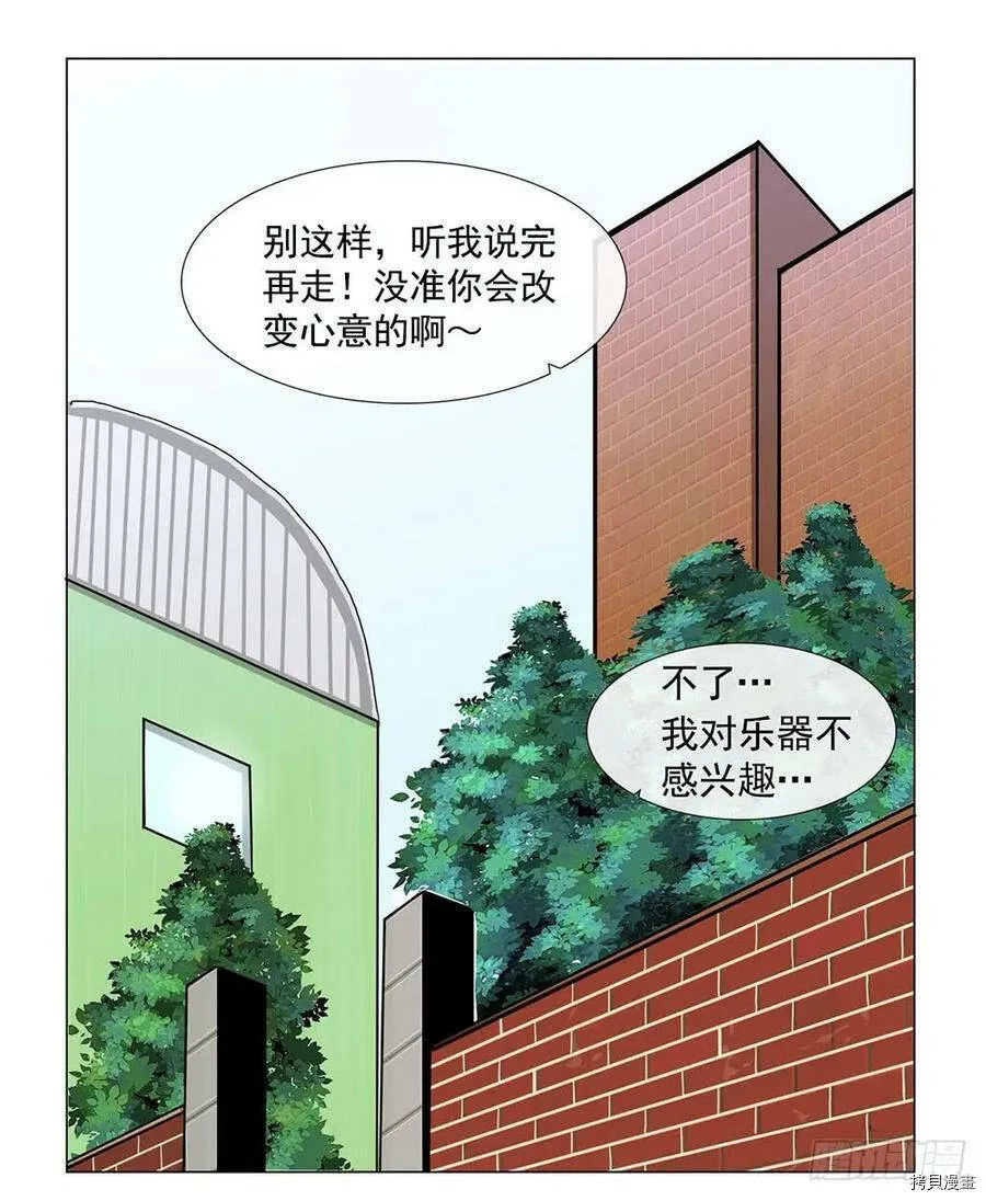 第02话 第8页