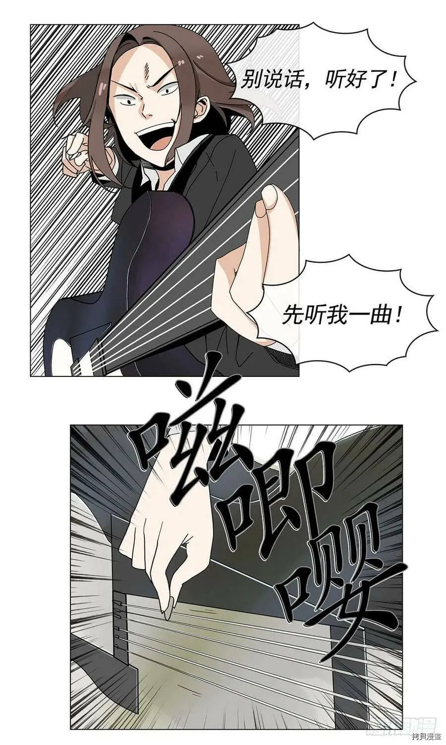 第02话 第9页