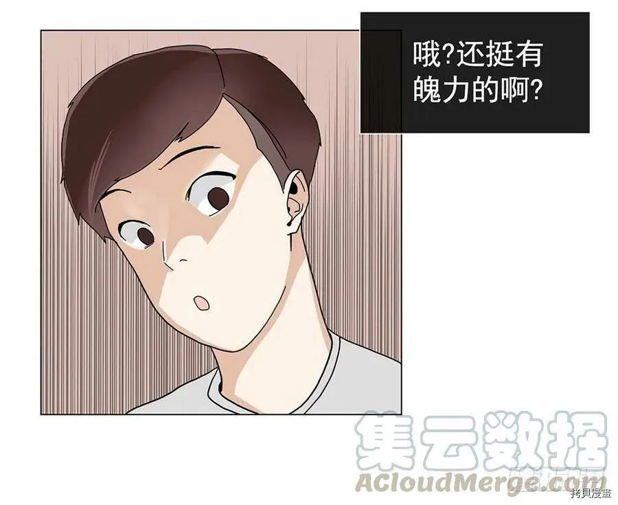 第02话 第10页