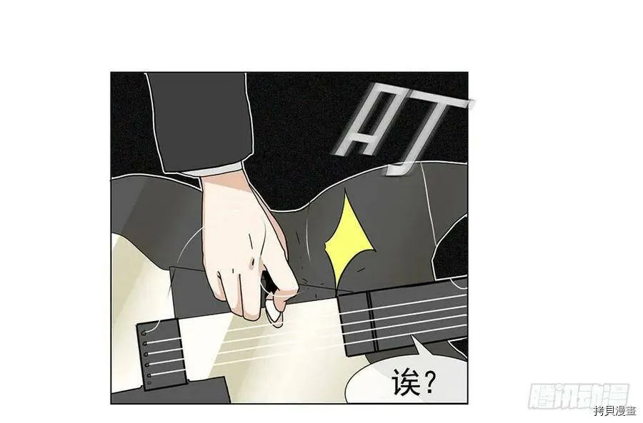 第02话 第11页