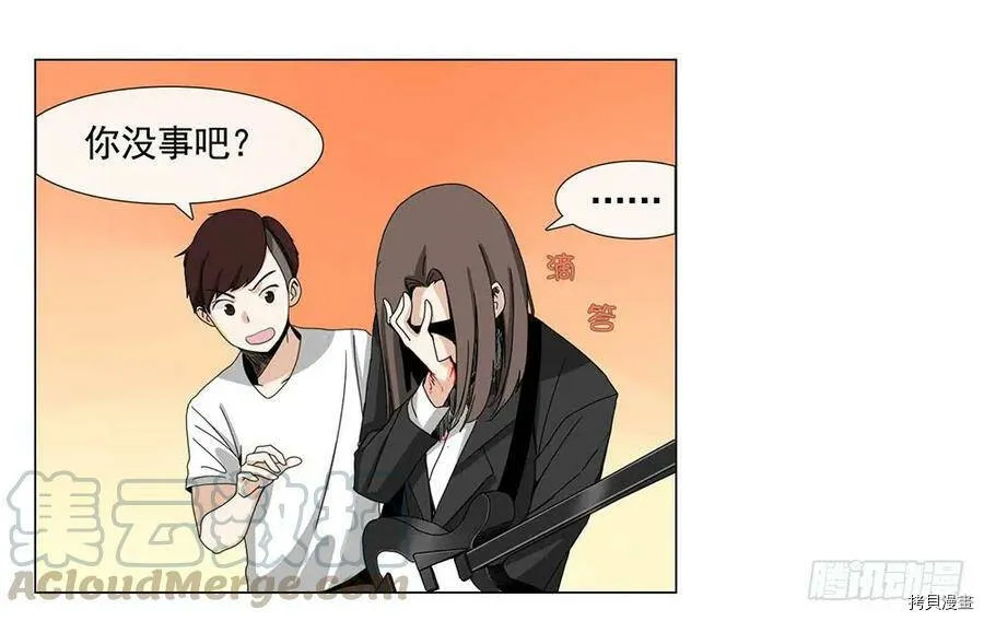 第02话 第13页