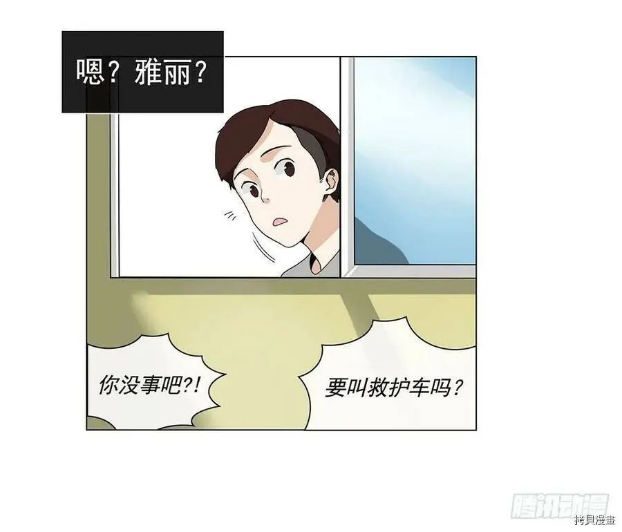 第02话 第17页
