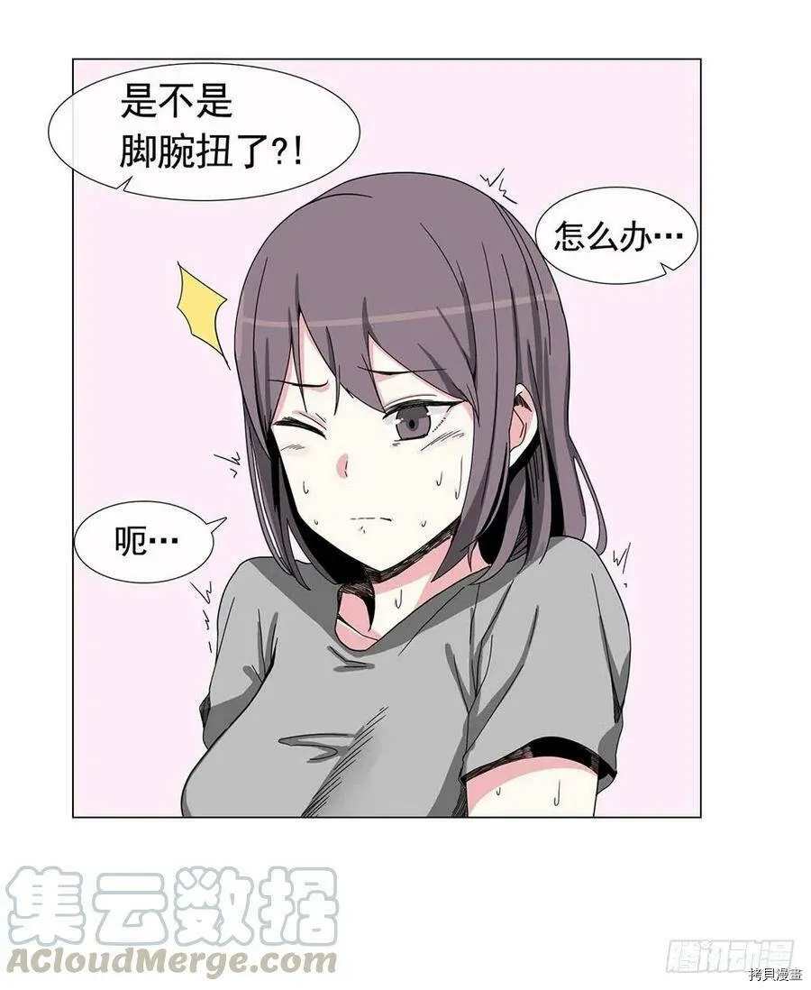 第02话 第19页