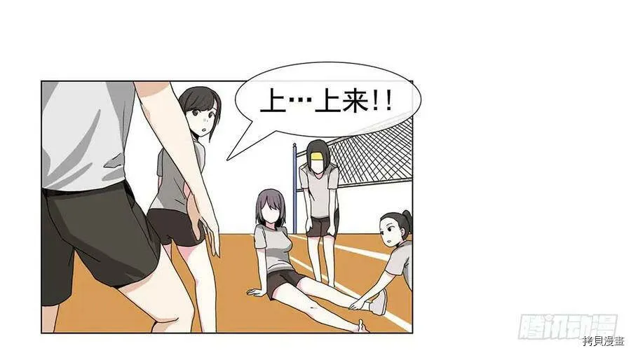 第02话 第20页