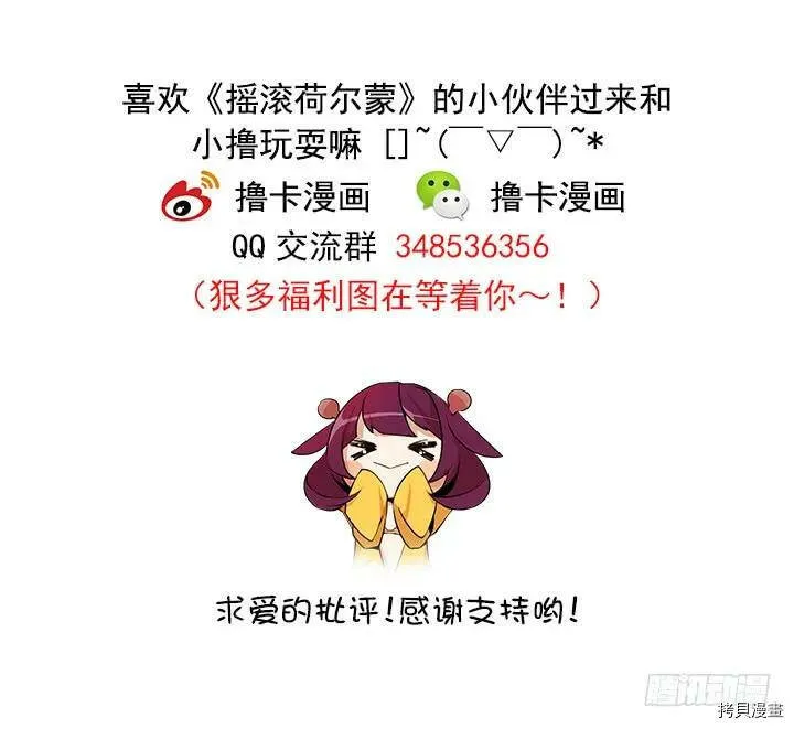 第02话 第23页
