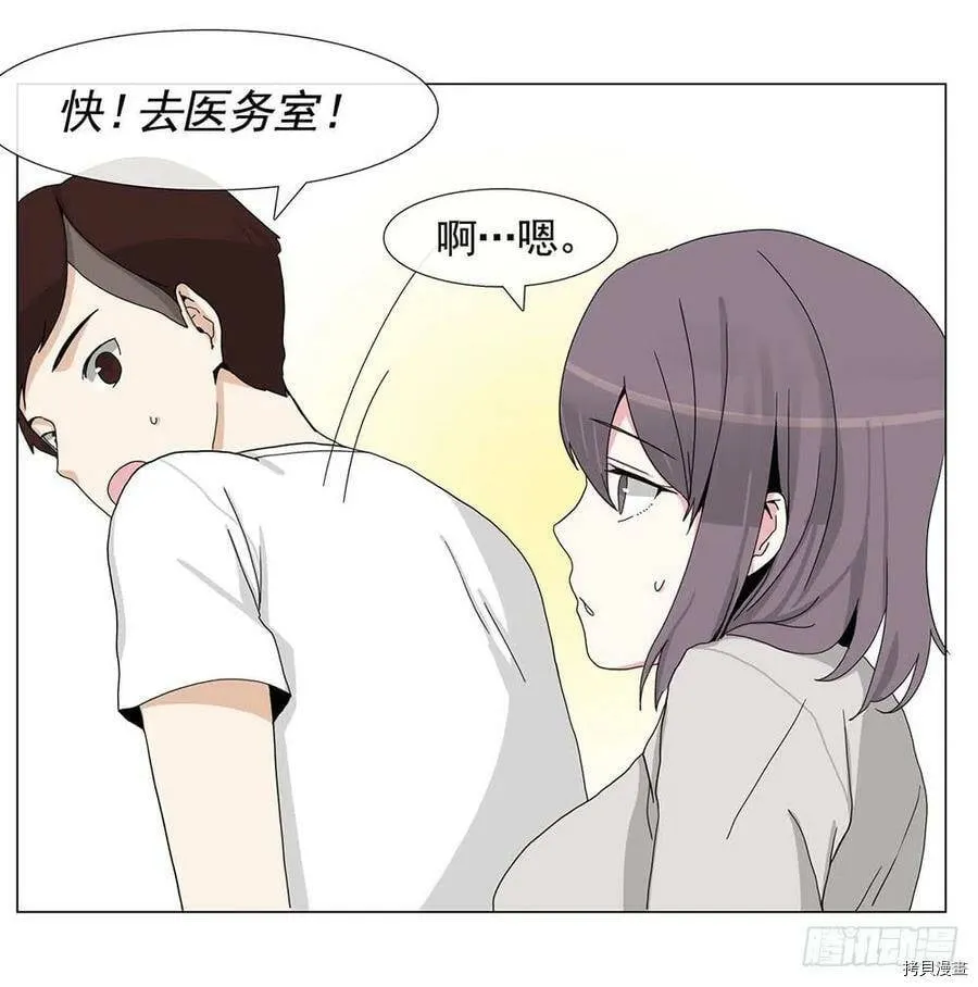 第03话 第2页