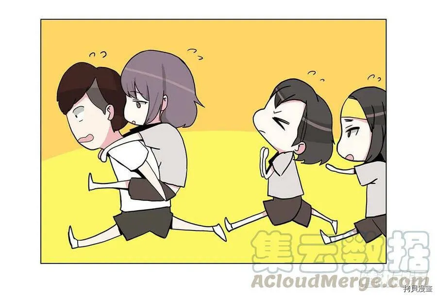 第03话 第4页