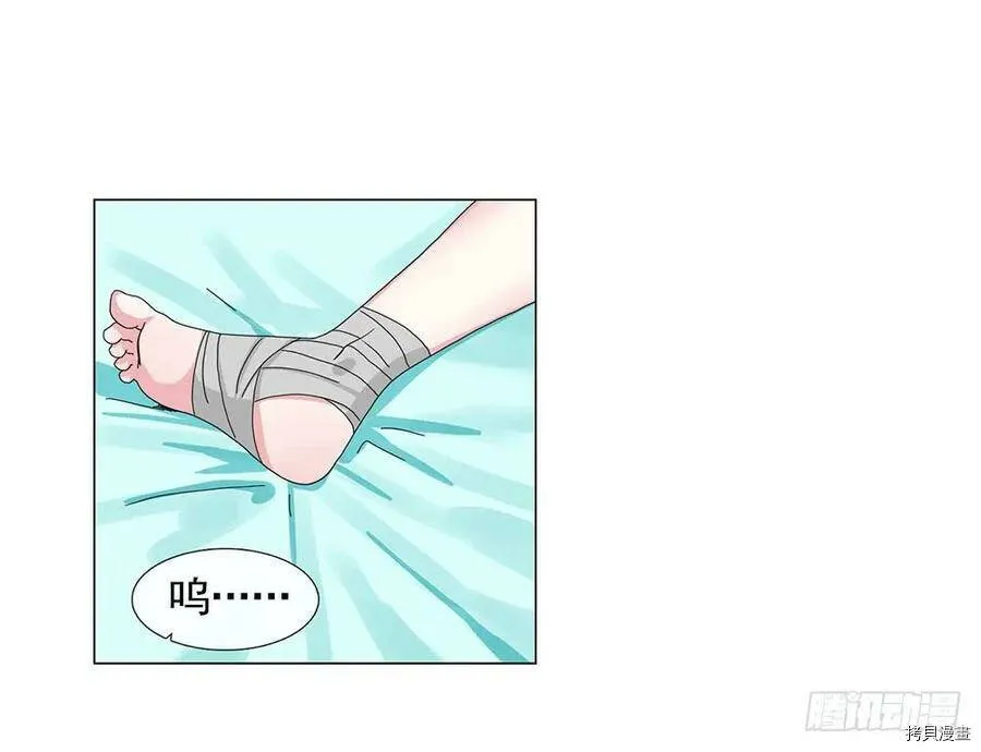第03话 第6页