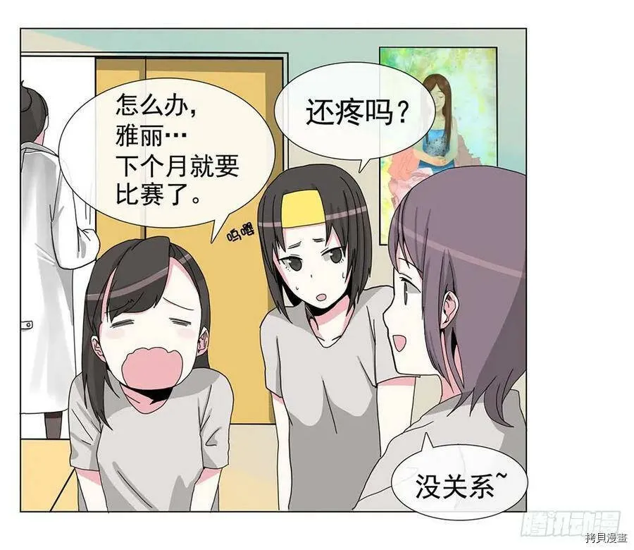 第03话 第8页
