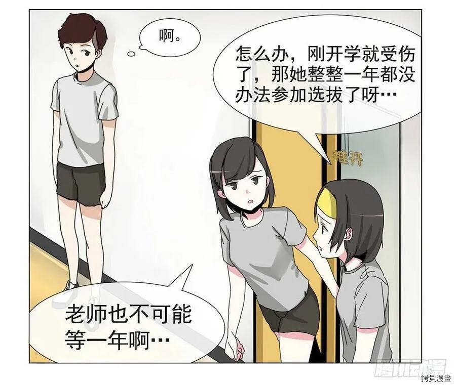 第03话 第11页
