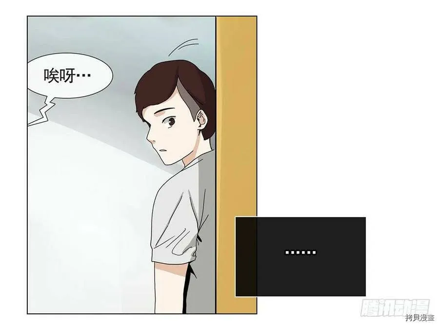 第03话 第12页