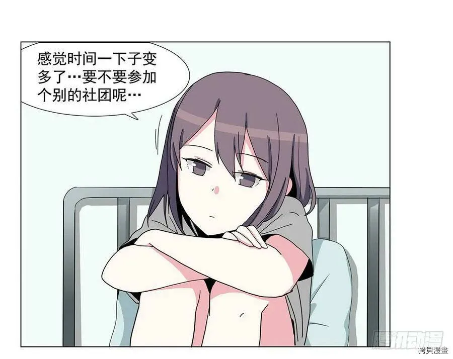 第03话 第20页