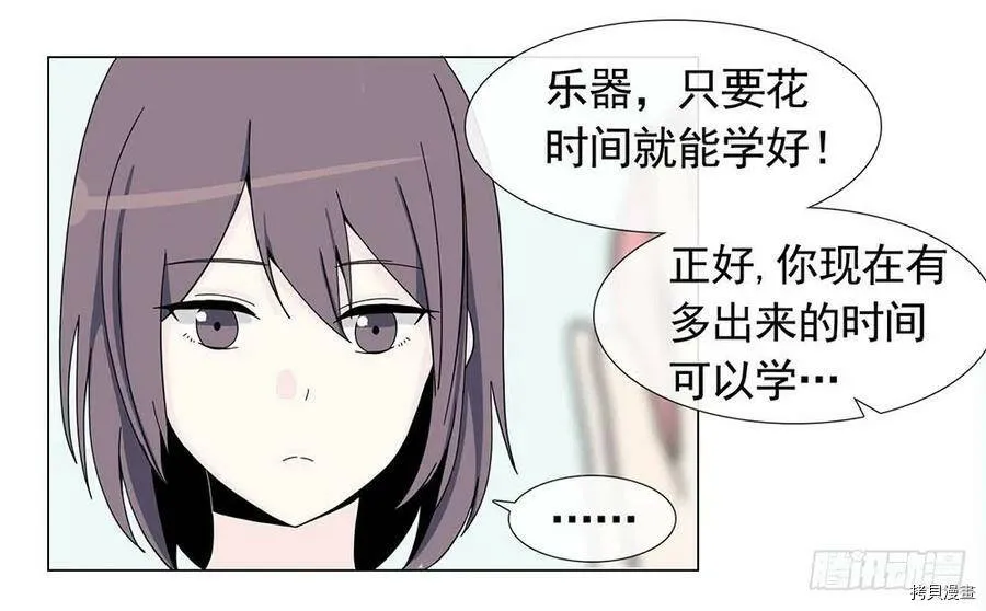第03话 第26页