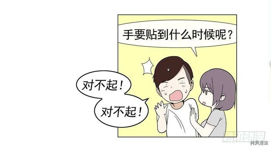 第03话 第27页