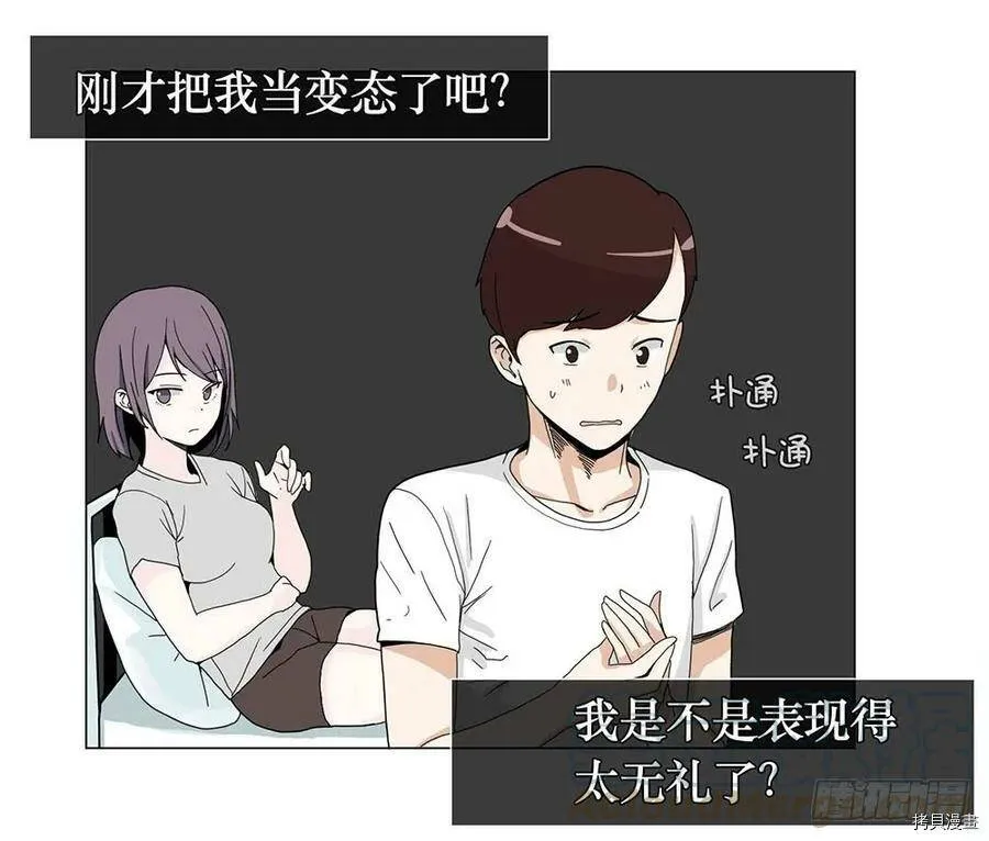 第03话 第28页
