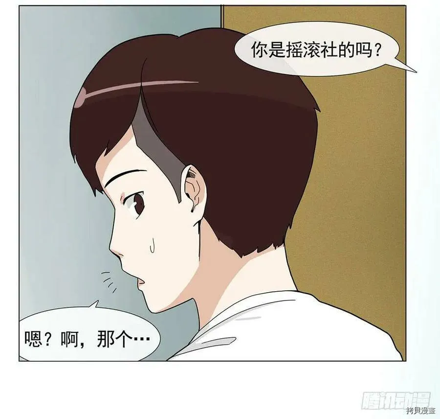 第03话 第29页
