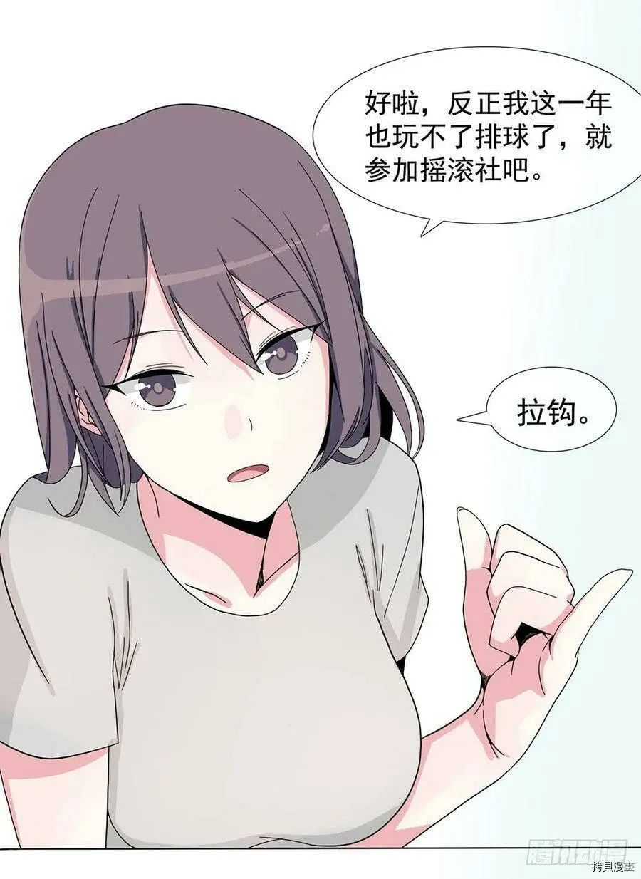 第03话 第30页