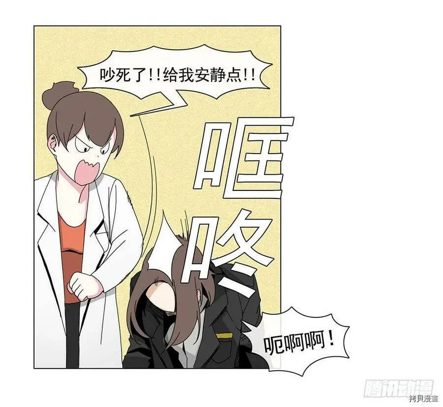 第03话 第36页