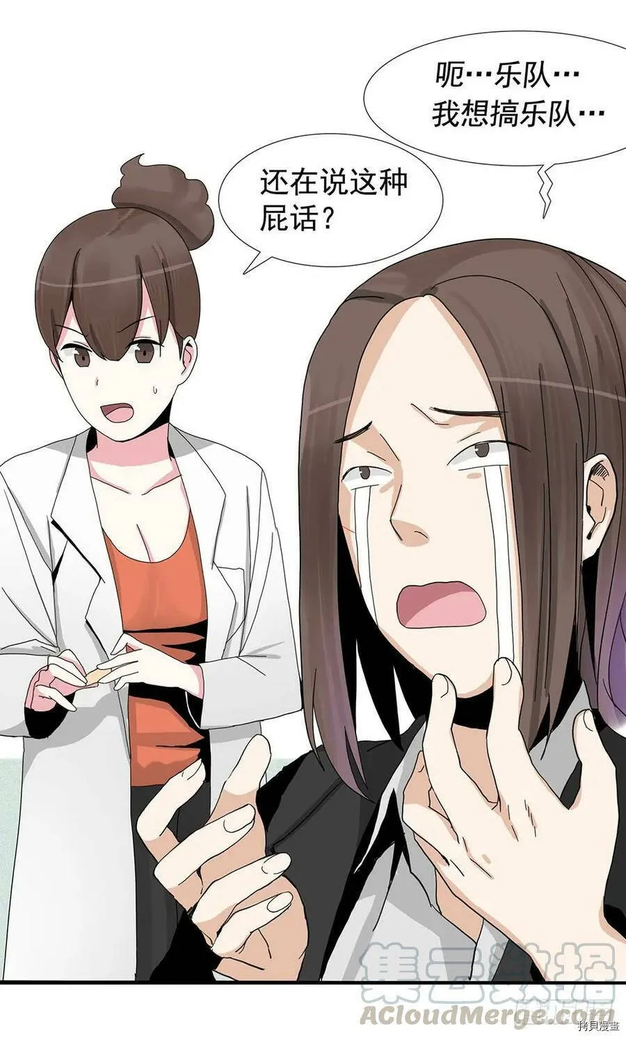 第03话 第37页