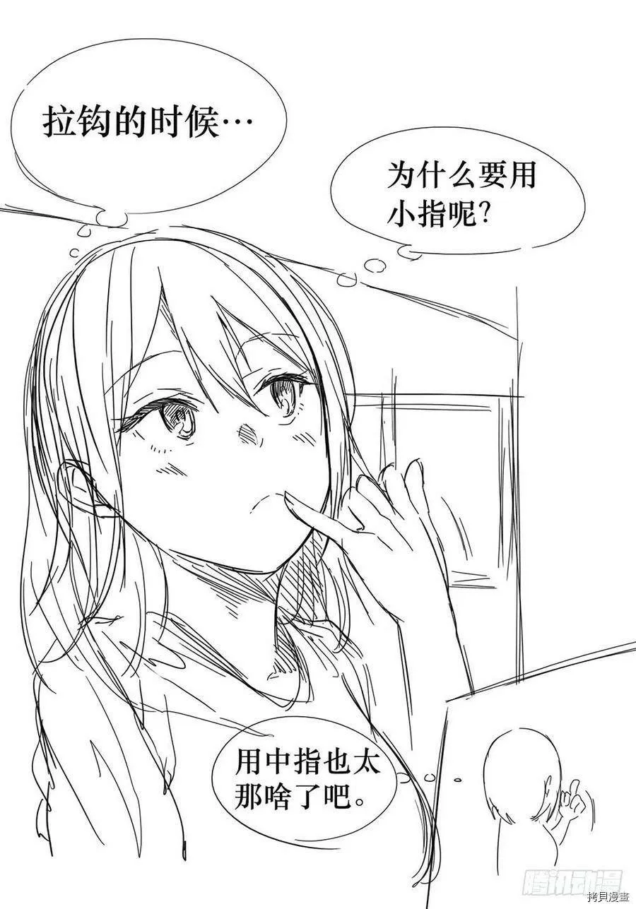 第03话 第39页