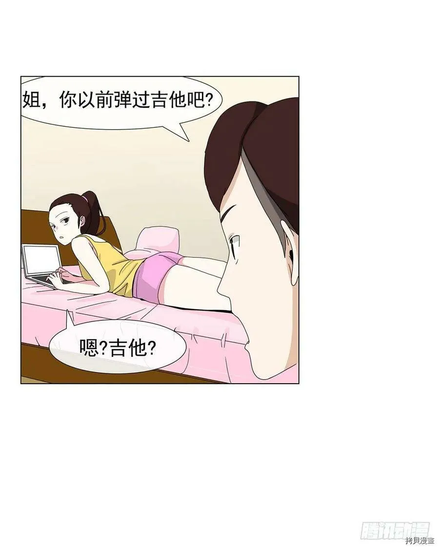 第04话 第17页
