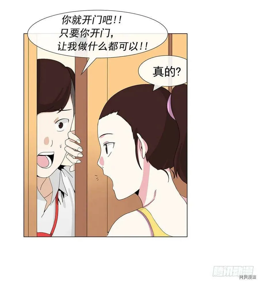 第05话 第6页