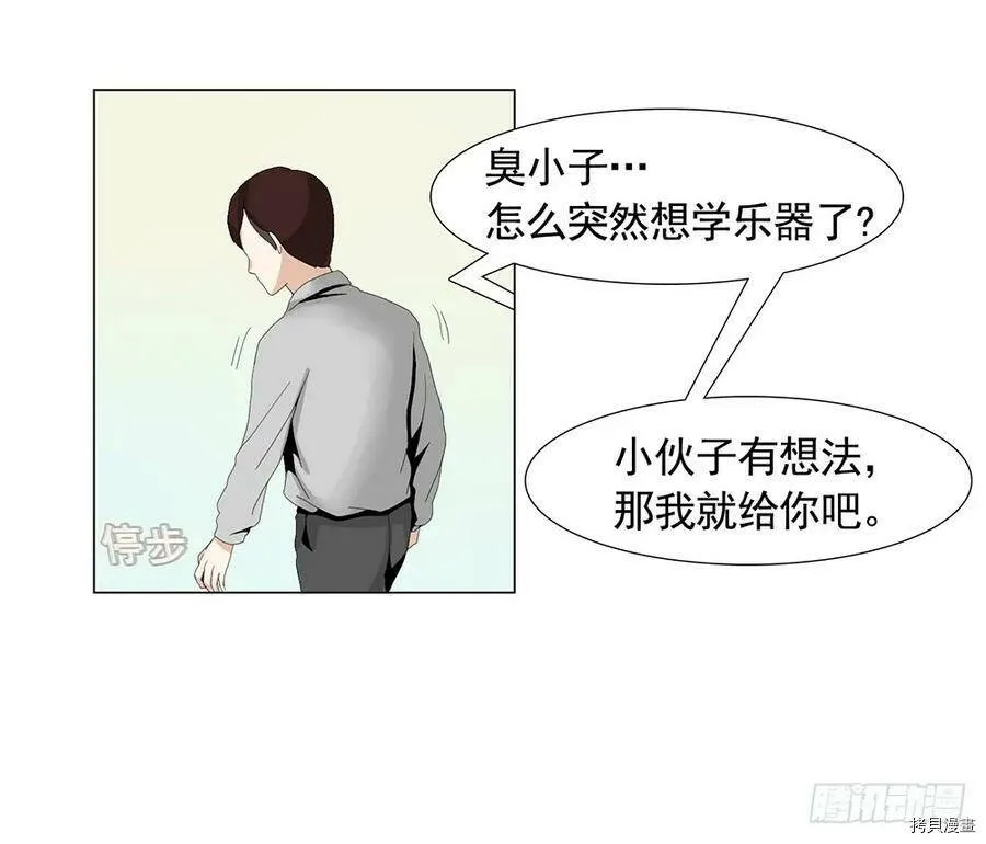 第05话 第8页
