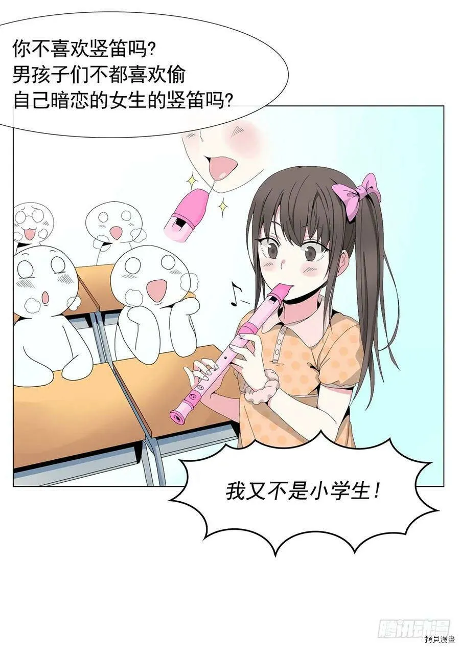 第05话 第11页