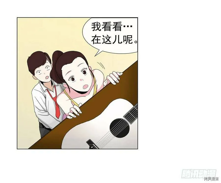 第05话 第14页