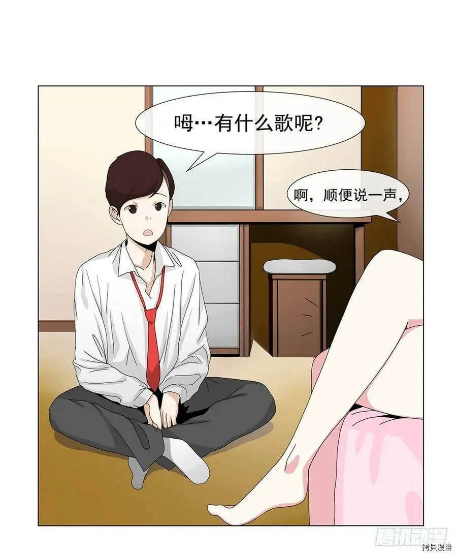 第06话 第2页