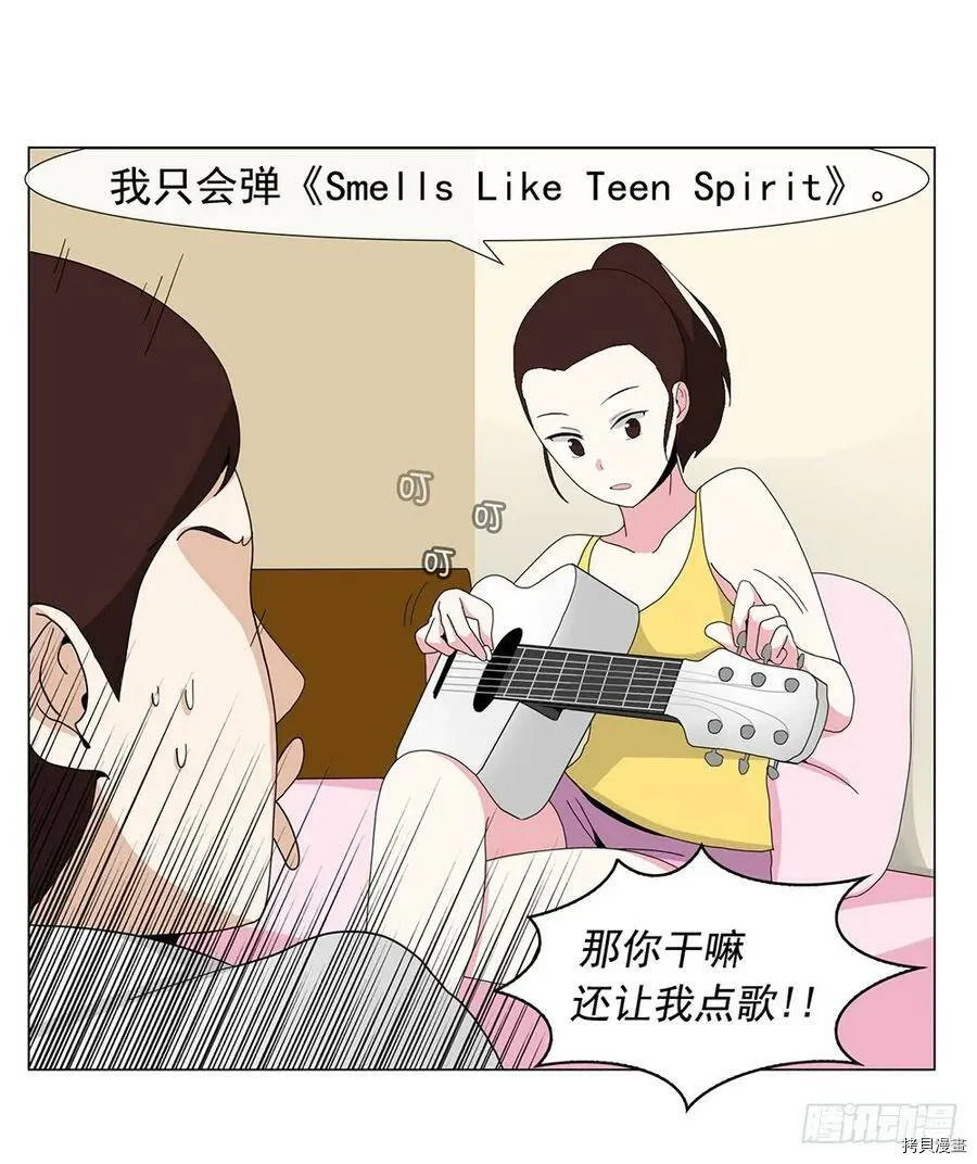 第06话 第3页