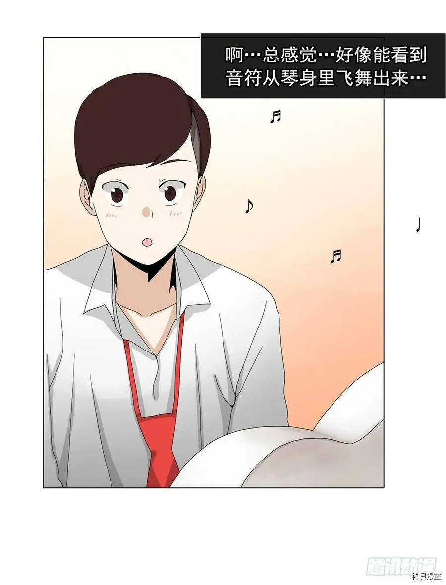 第06话 第6页