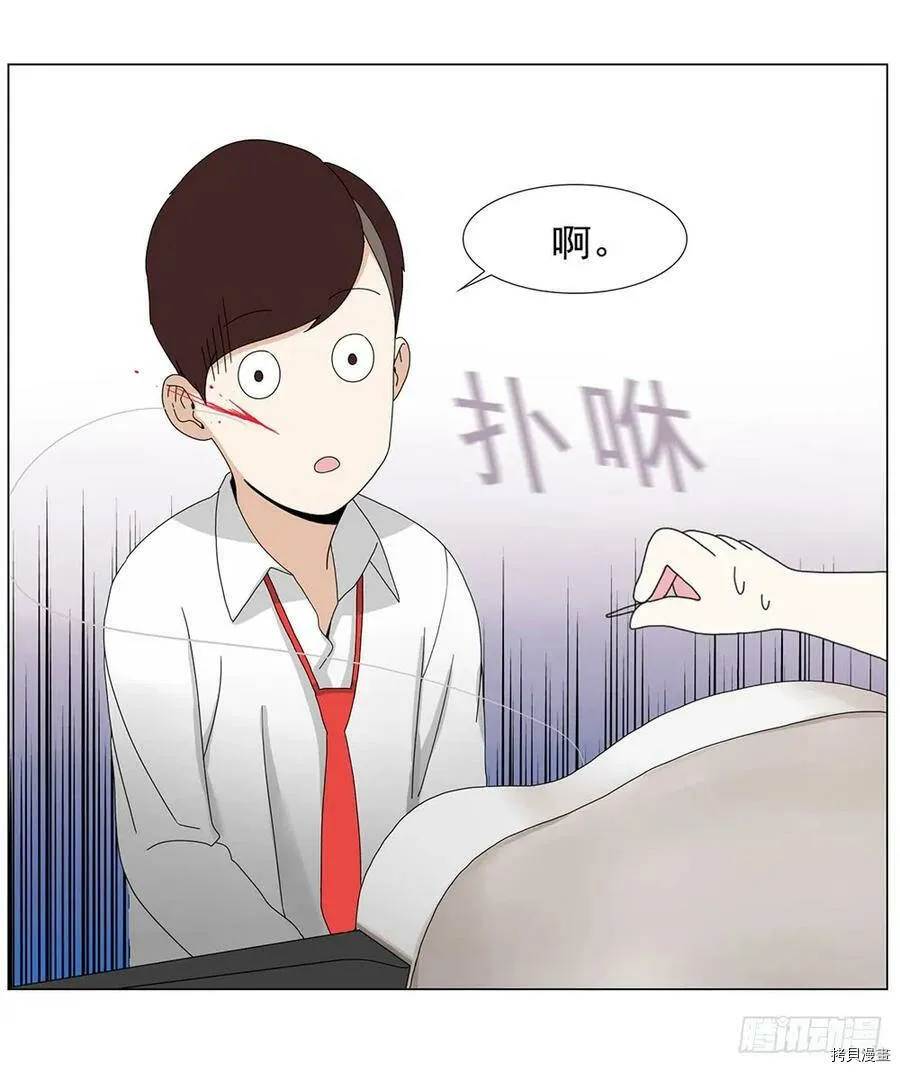 第06话 第8页