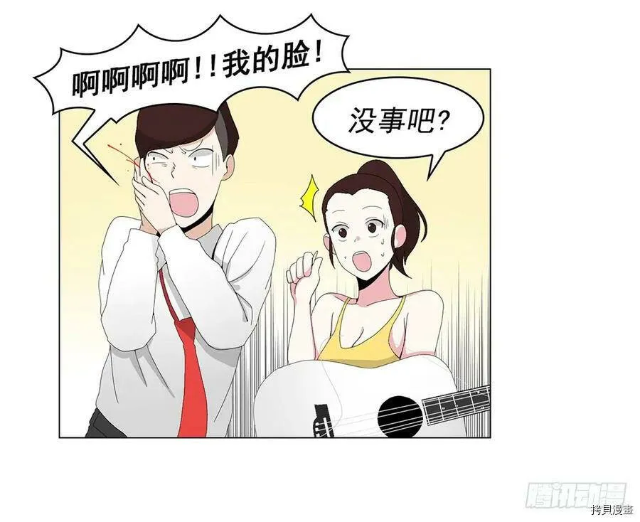 第06话 第9页