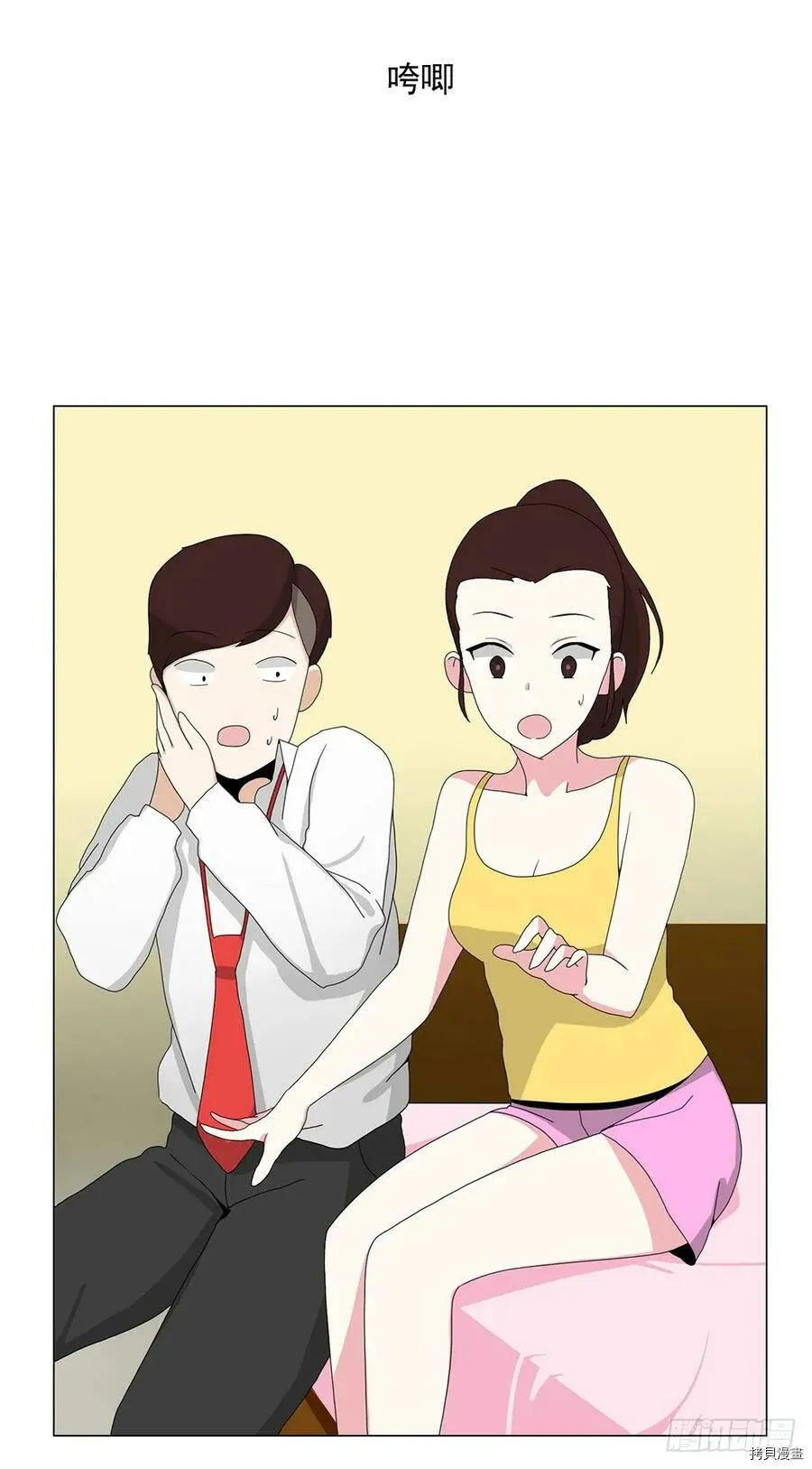 第06话 第11页
