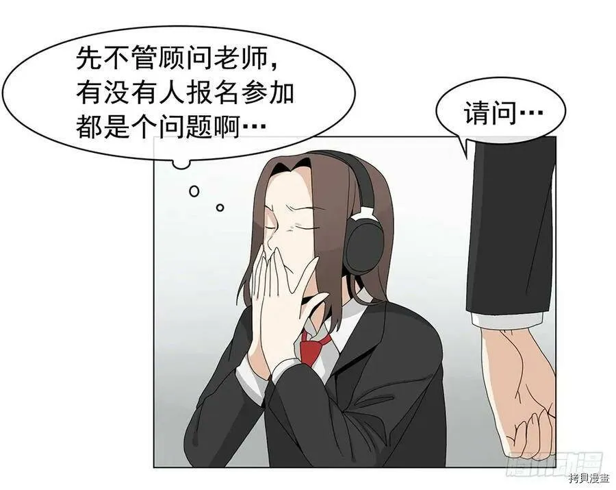 第06话 第15页