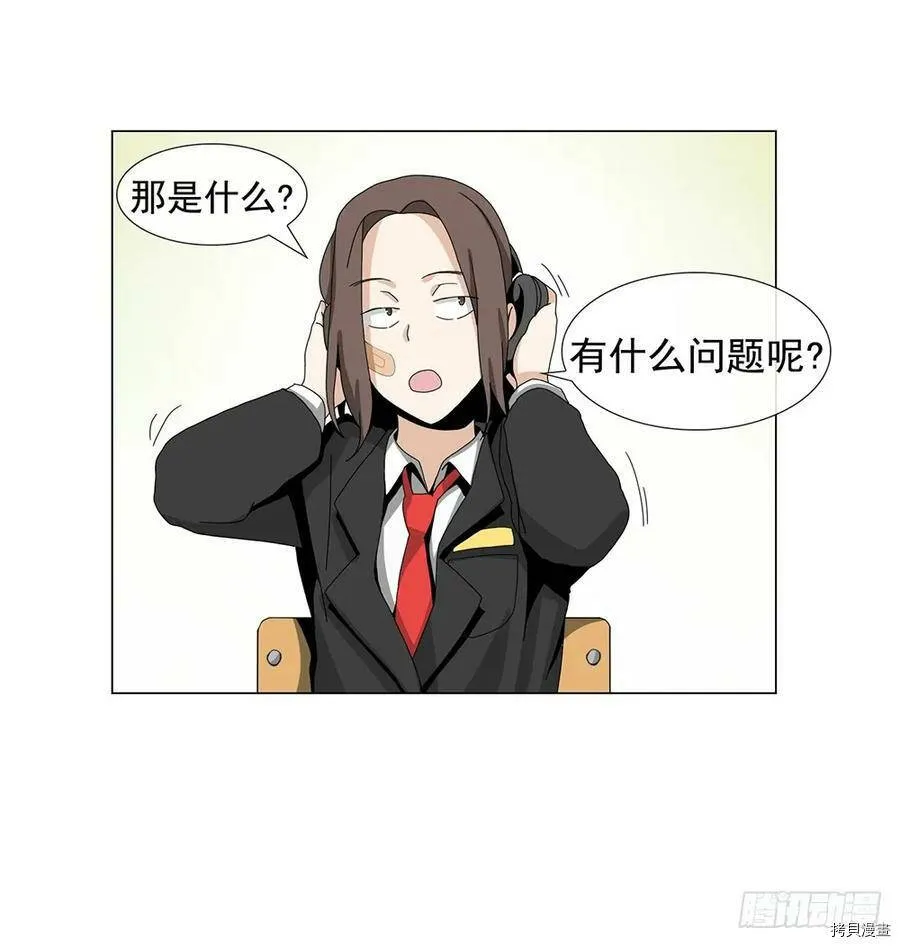 第06话 第17页