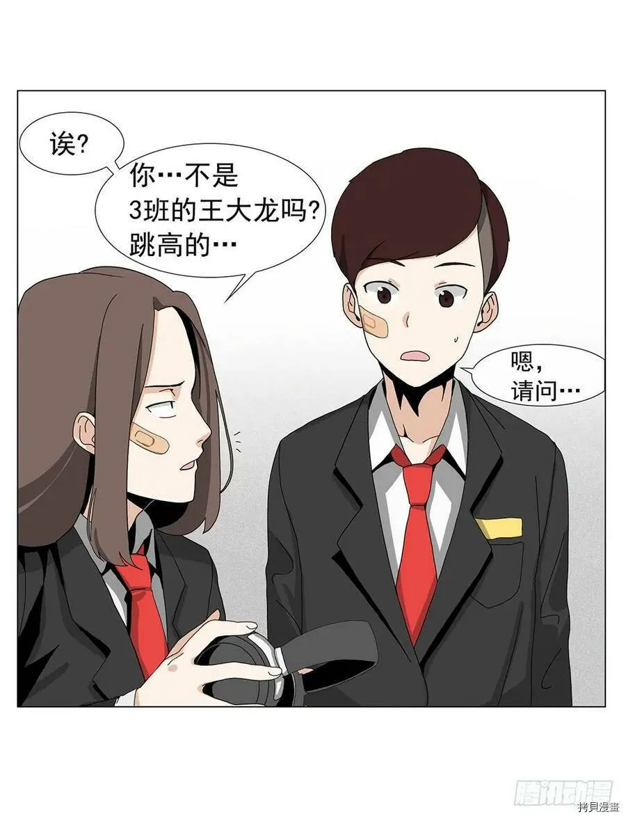 第06话 第18页