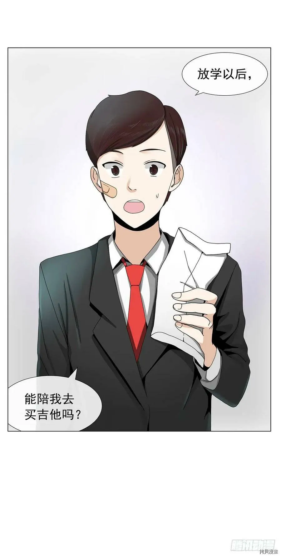 第06话 第20页