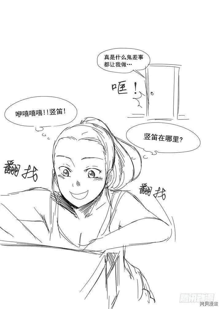第06话 第21页