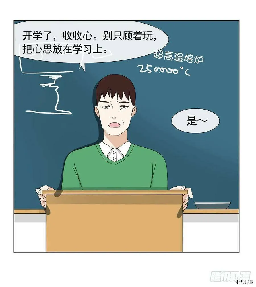 第06话 第25页