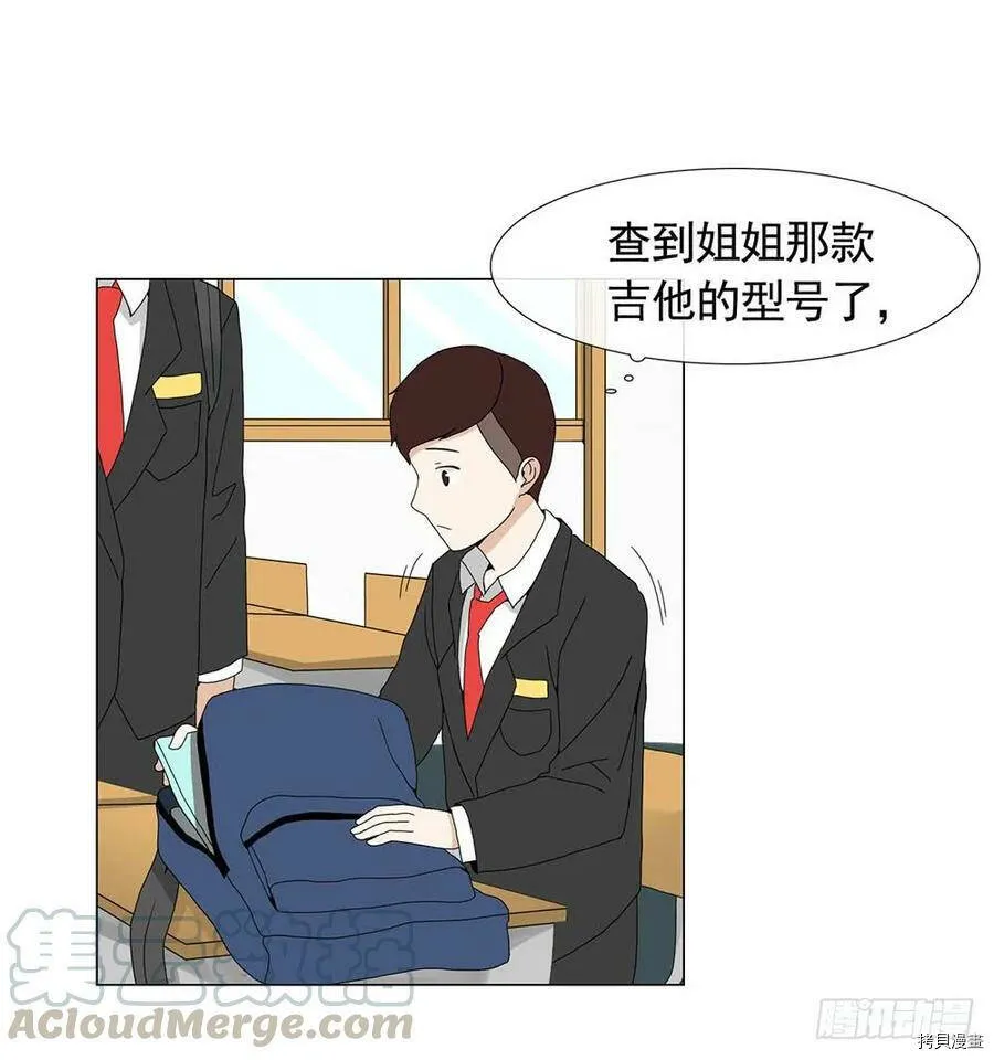 第07话 第4页