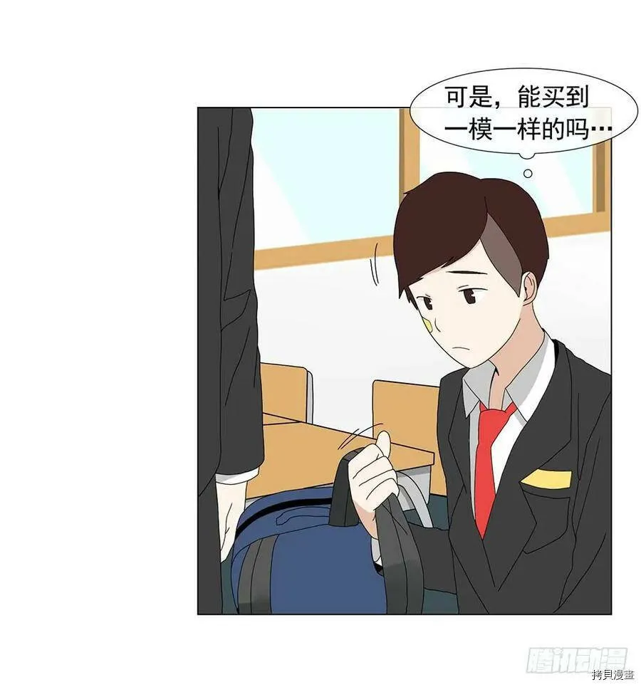 第07话 第5页