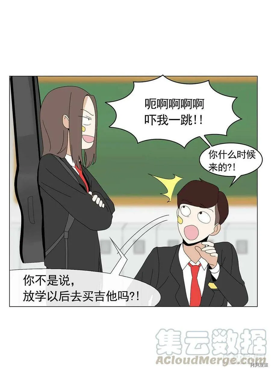 第07话 第7页