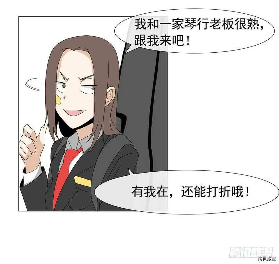 第07话 第8页