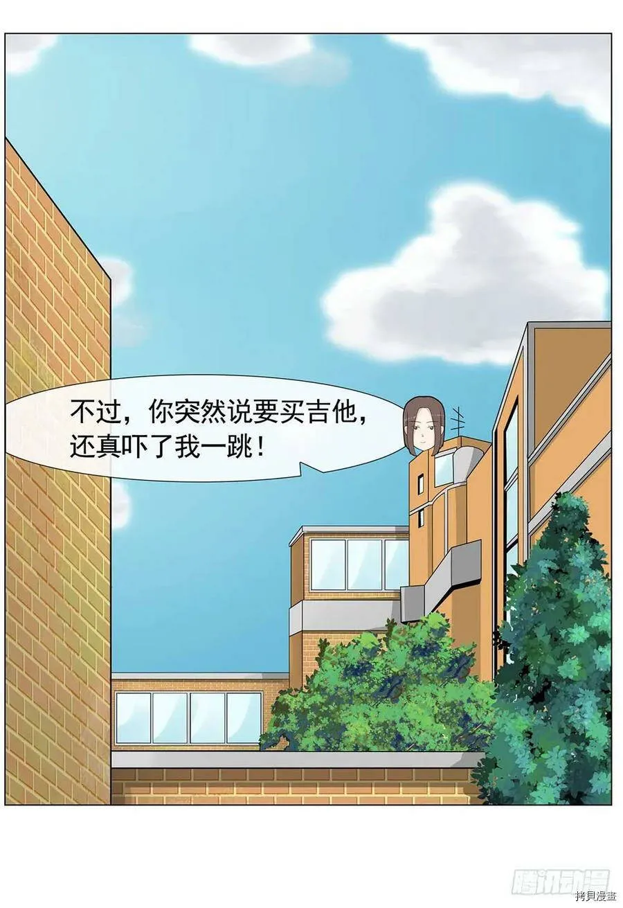 第07话 第9页